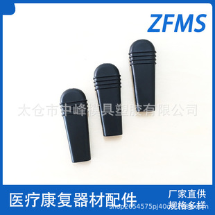 Rehabilitation Equipment wheelchair accessories wheelchair brake handle PVC brake handle wheelchair handle