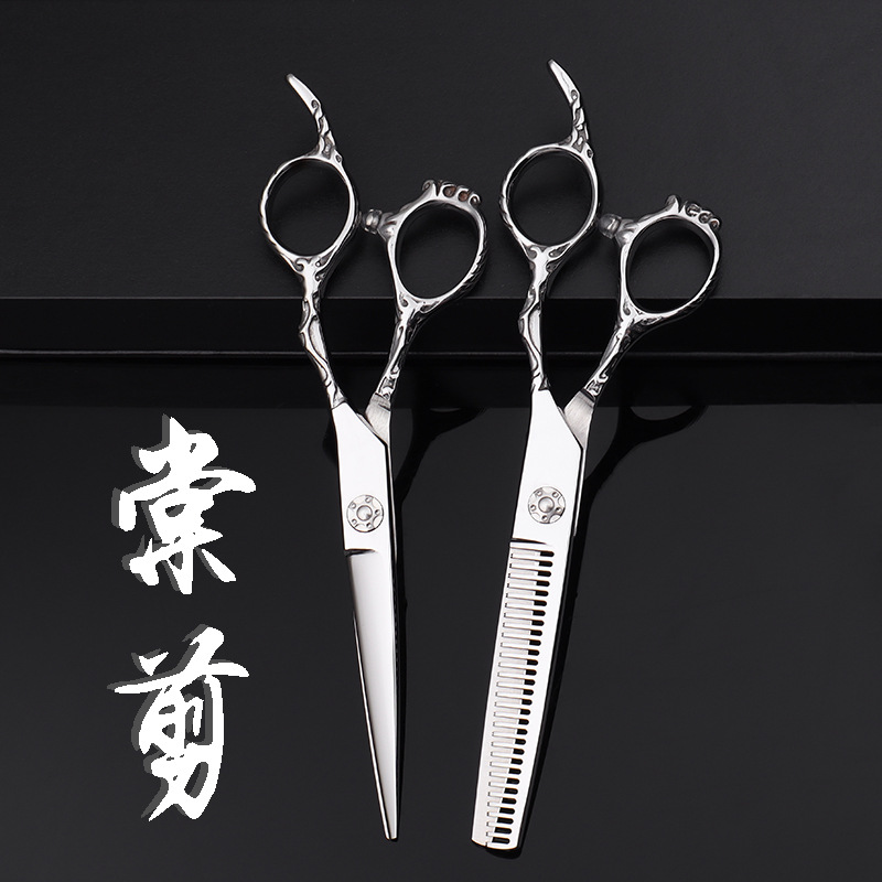 理发店美发剪刀440C钢平剪专业无痕牙剪打薄发型师专用鱼骨剪翘剪