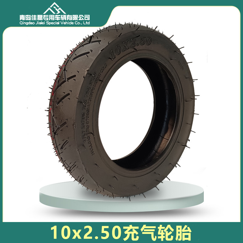 10x2.50寸电动滑板车代驾车10*2.50加厚外胎厂家轮胎直供耐磨
