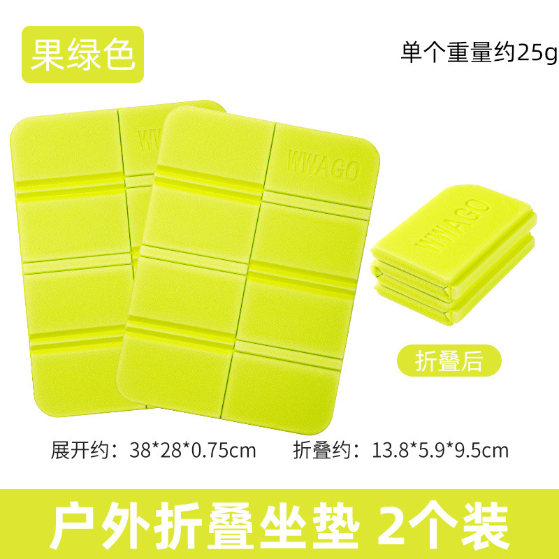 20% off 스택 과일 그린 하나 사면 하나 무료