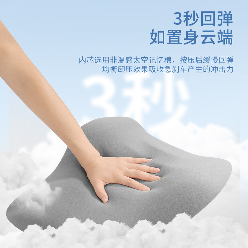 新款汽车头枕腰靠车用记忆棉头枕靠垫腰垫腰枕护颈枕枕头厂家批发|undefined