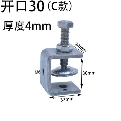 不锈钢304老虎夹卡夹钢梁夹子 钢管方形夹C型夹U型夹卡箍电缆固定|undefined