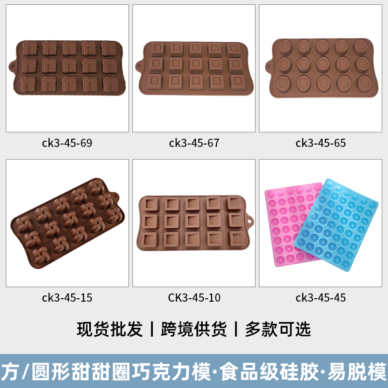 ����������׷���Բ������ȦDIY�ɿ���ģ�轺������ʳ��決����