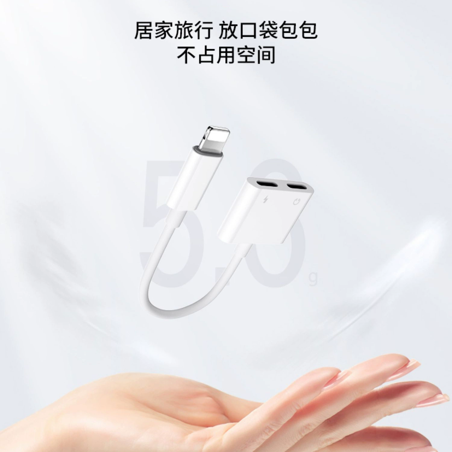 Apple, совместимый мобильный телефон, мультяшный адаптер кабель, зарядка наушников, 2 в 1