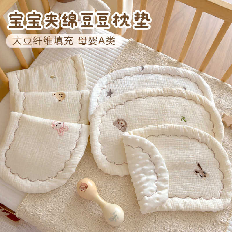新生婴儿纯棉云片枕宝宝安抚豆豆绒枕头大豆纤维枕垫透气吸汗平枕|undefined