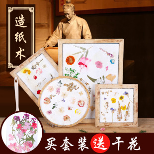 ��ͯ�ֹ�DIY�ŷ��켈�g �켈�� �W�� ���{���ϰ����ݼ����������b