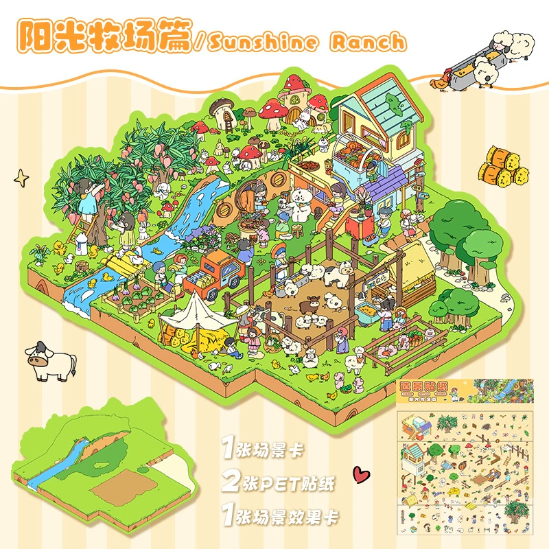 Large 3D Scene Sticker, Three-Dimensional Decal, Assorted Themed Designs, Includes Tweezers