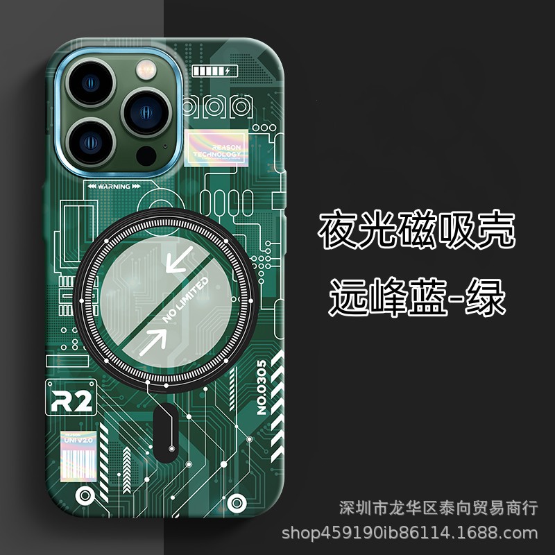 Aplicable a Apple 16 placa de circuito, carcasa magnética para teléfono móvil ip15 animación de carga inalámbrica 14promax funda protectora de sensación de piel