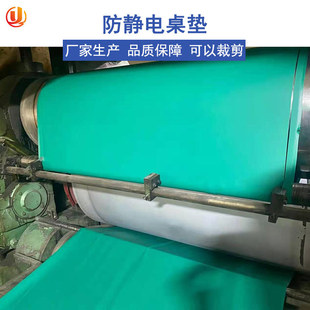 Anti-static rubber sheet green black double-sided rubber mat laboratory workbench table mat non-slip wear-resistant floor mat