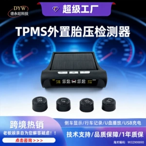 Universal günəş enerjili simsiz şin təzyiq monitoru, yüksək dəqiqlikli TPMS