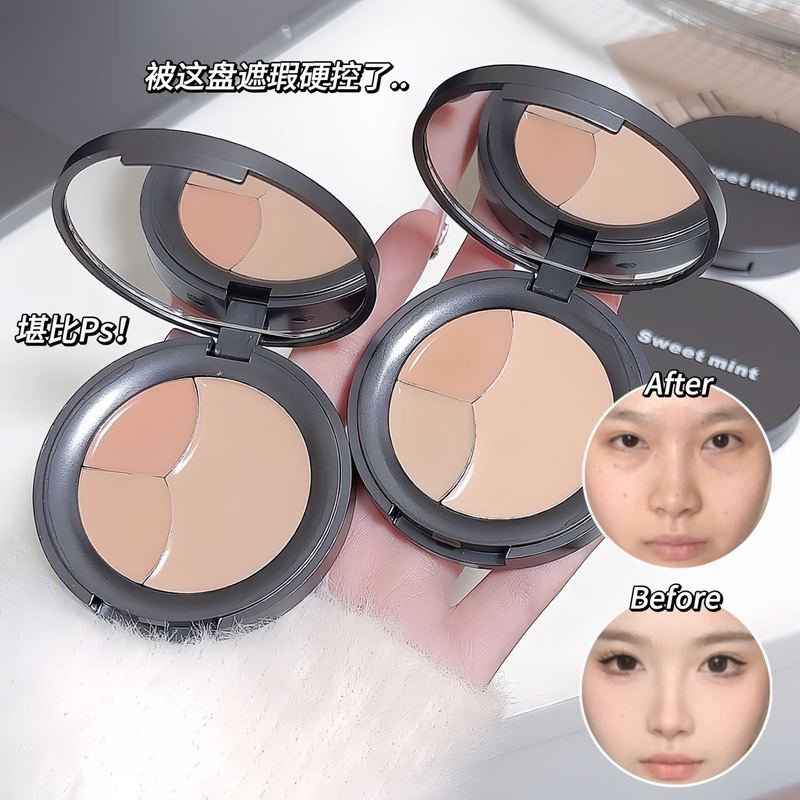 SWEET MINT云纱遮瑕膏水润自然立体遮瑕膏持久持妆不易卡粉遮瑕膏|undefined
