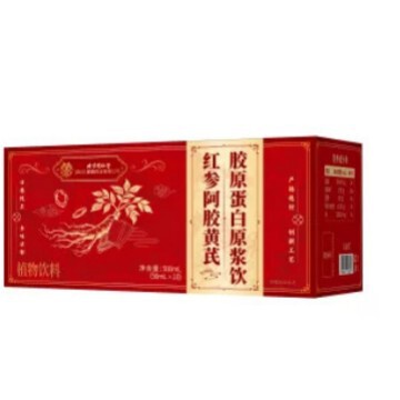 北京同仁堂红参阿胶黄芪胶原蛋白饮植物饮料女性饮品代发红参饮|undefined