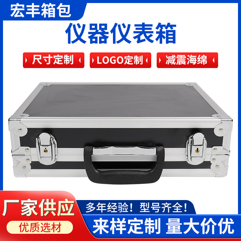 铝合金箱仪器箱现货手提式铝制精密仪器防水箱塑料工具箱