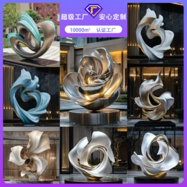 景观雕塑