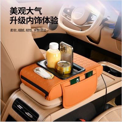 Armrest box | Water Cup Holder Universal