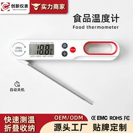 温湿度计;温度计水温计;其他温湿度表