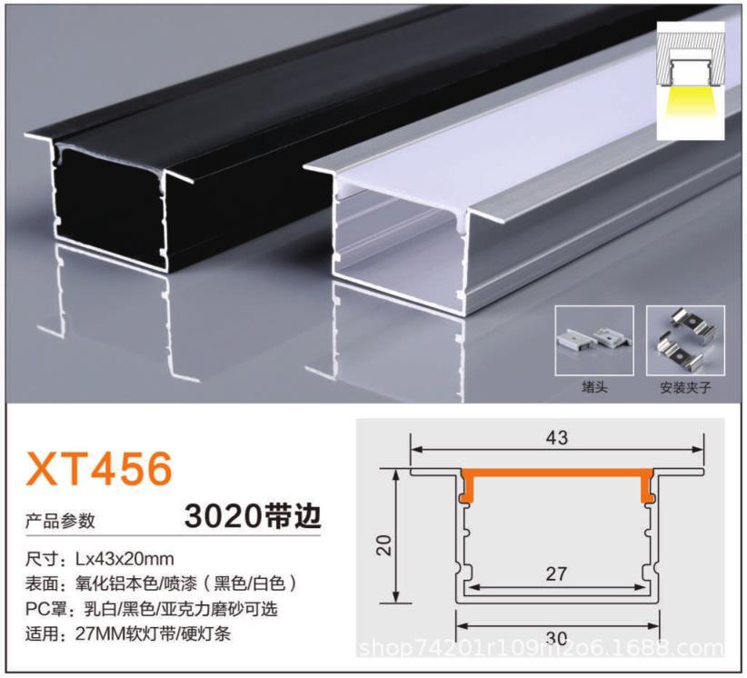 Luminaria lineal LED empotrable en forma de U, perfil de aluminio de alta luminosidad para interiores