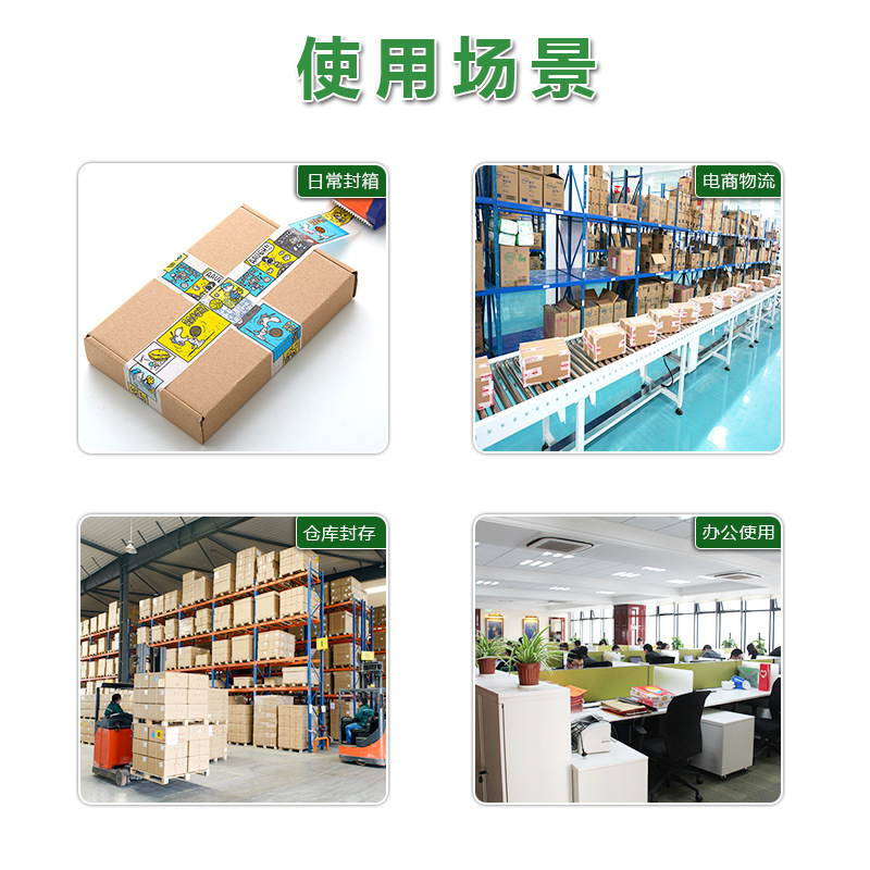 Pegatinas decorativas de dibujos animados para sellar cajas, cinta adhesiva de dibujos animados de Snoopy, popular en Instagram, entrega urgente, cinta adhesiva de dibujos animados no seca de 4,5x100m.