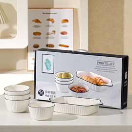 轻奢礼品套碗批发日式竖纹陶瓷碗盘餐具套装礼盒实用碗具家用