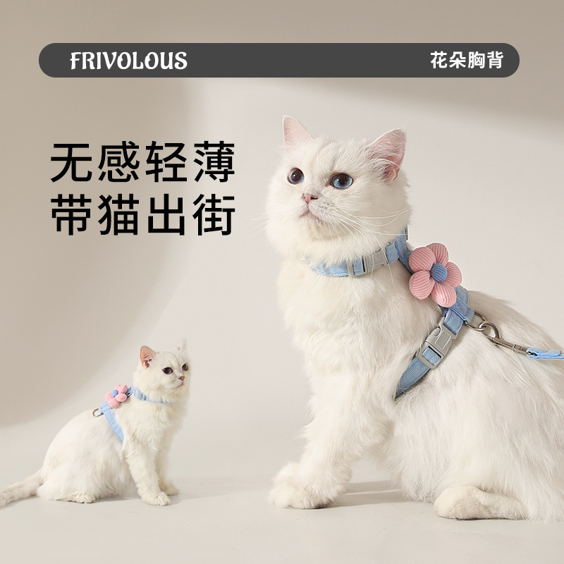国境を越えた花猫牽引ロープ工字型ペット牽引ロープセット小型犬犬牽引ロープ散歩猫ロープ|undefined