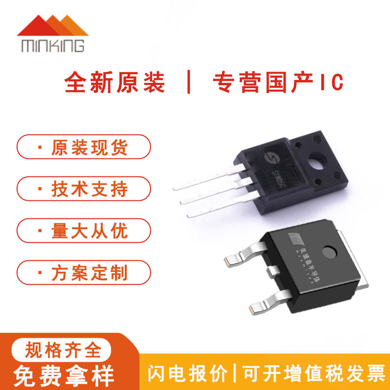 MSP02065G1 MS2H40065G1碳化硅diode美浦森/MAPLESEMI