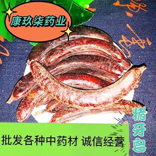 ��ș�����l�i����С��������ɢ�b��؛�н�ӆ��һվʽُ��ș�Č���