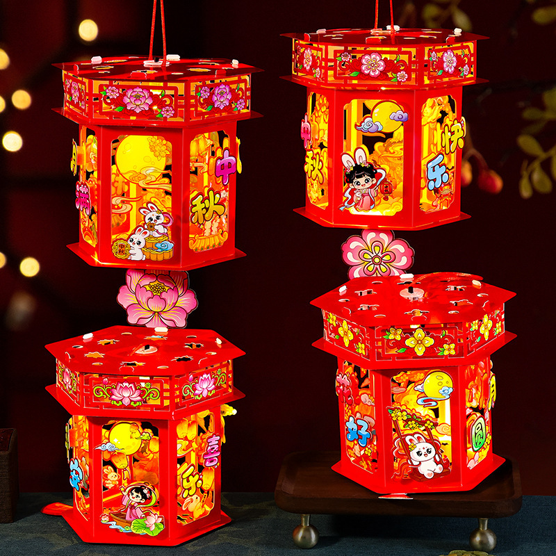 中秋节儿童手提灯笼diy幼儿园手工diy材料包自制花灯古风手提宫灯|undefined