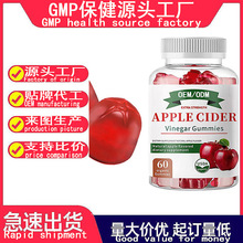 �羳����ѷ������oem����fdaƻ��������applecldervinegargummies