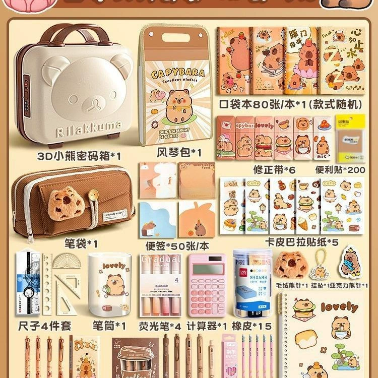 Stationery, set, gift box, scheduler, Birthday gift