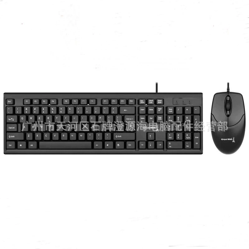 USB wired keyboard mouse set USB interface desktop computer notebook peripheral household office key mouse set