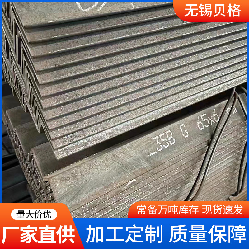 欧标角钢日标角钢S355NL S355JR S355J0 S355J2 S355J2+N货架角铁