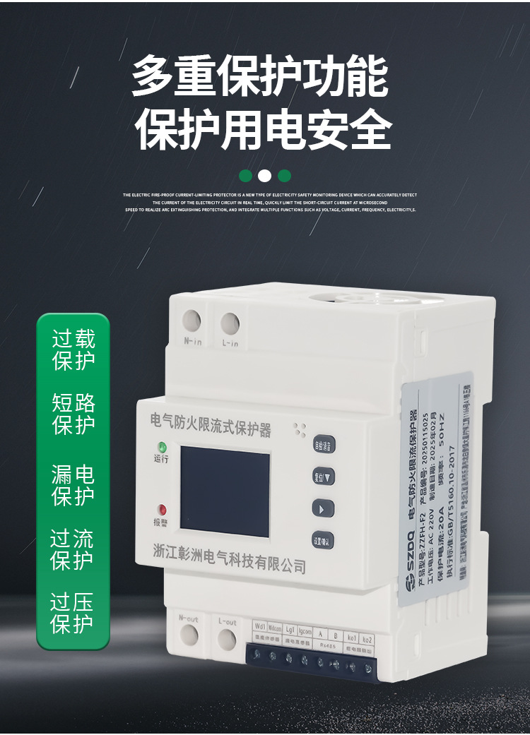 防火_06.jpg