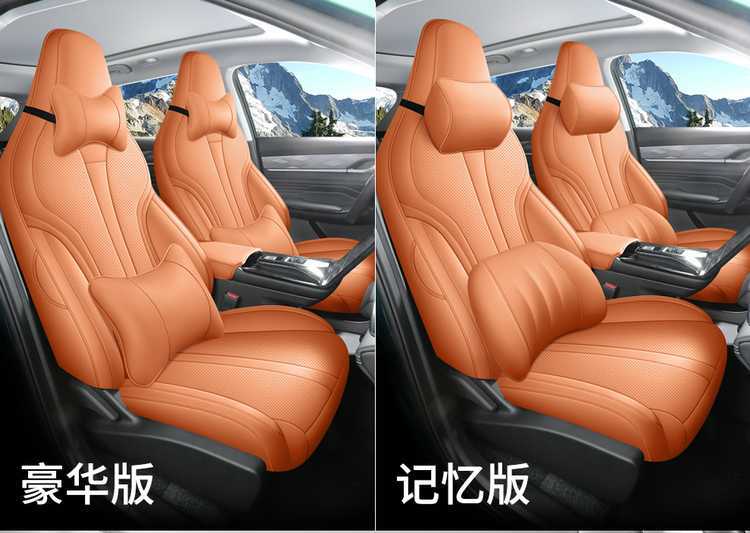 Car seat cushion for Dongfeng Fengshen L7, full coverage, five seats
