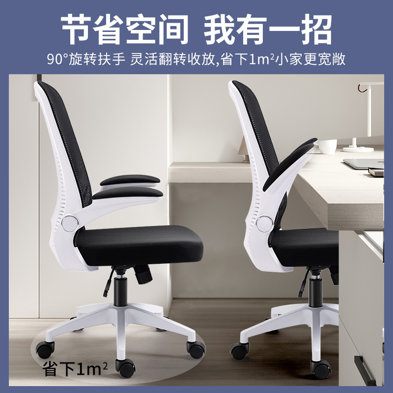 Fabricantes al por mayor sillas de conferencias con respaldo sillas giratorias reposabrazos actividades dormitorios sillas de red estudiantes sillas de oficina cómodas