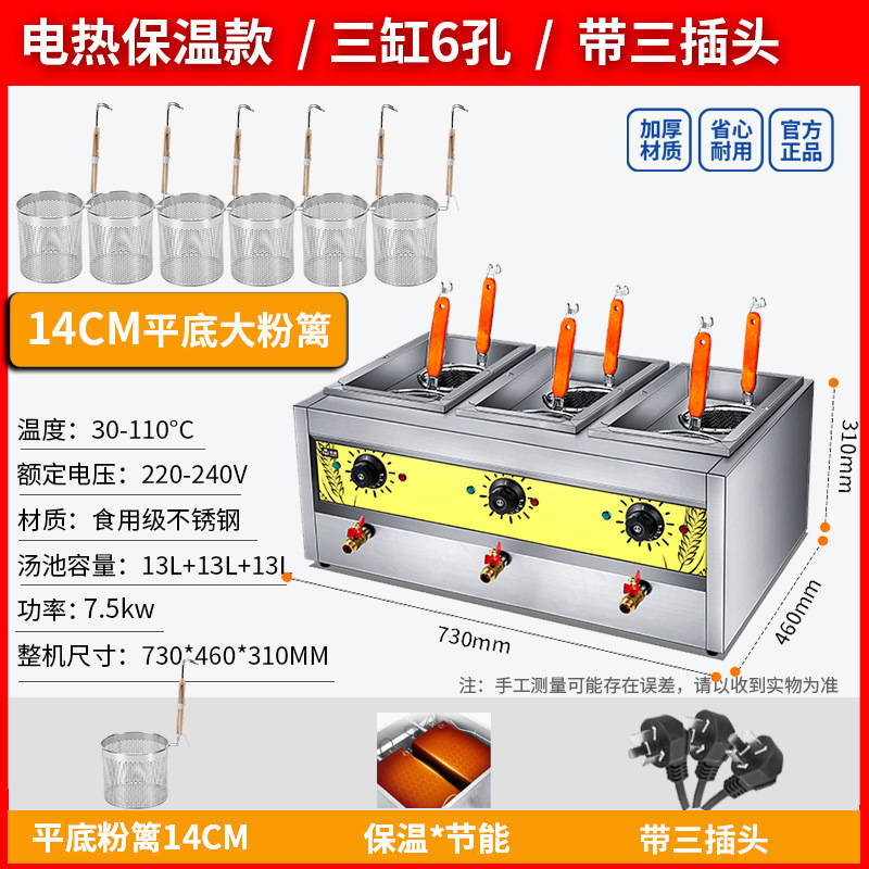 horno de fideos de escritorio para horno de fideos de calentamiento eléctrico de gas comercial, barril de fideos de calentamiento eléctrico multifuncional de doble cabeza y ahorro de energía
