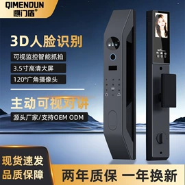 指纹锁;锁具配件