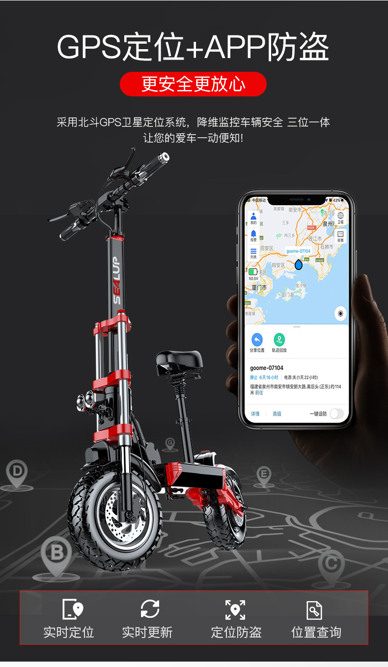 Hilop 12-inch off-road shock-absorbing small battery car aluminum alloy electric scooter for driving