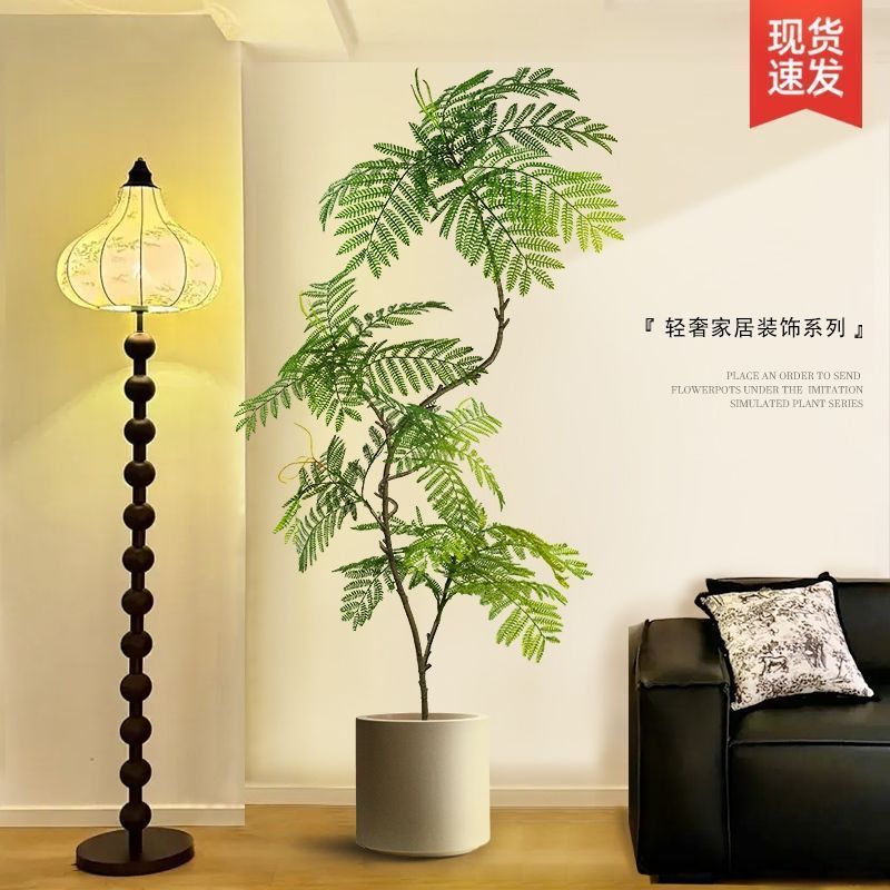 仿真绿植蓝花楹高端轻奢假绿植客厅落地摆件大型盆栽假树仿生植物