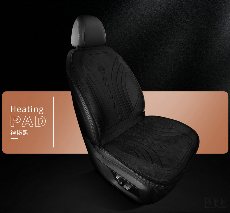 Heating pad car seat electric heating cushion winter car seat cushion alloy wire three-piece cross-border generation