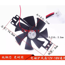 늴Št�L�� 18V늴Št�L�Cɢ���L��ͨ�� ȫ�� ������~11CM