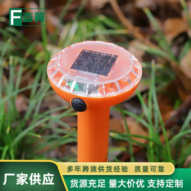 太阳能驱鼠器蜂鸣振动超声波动物驱赶器  户外驱蛇器驱虫器批发