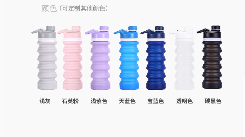 户外运动水壶硅胶伸缩水杯