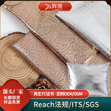 金银色烫金经编无弹麂皮绒布面料欧标彩色烫银单面针织鹿皮绒布料
