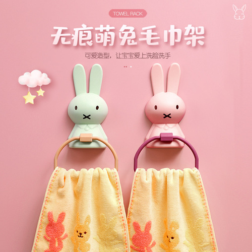 Children's towel rack bathroom punch-free bathroom cartoon cute creative towel rack baby wash hook shelf