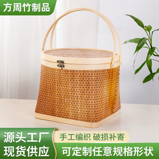 Mooncake Bamboo Basket Bamboo Basin Basin Egg Packaging Basketball Packing Basketball Gift Fruit Fruit Storage Basket