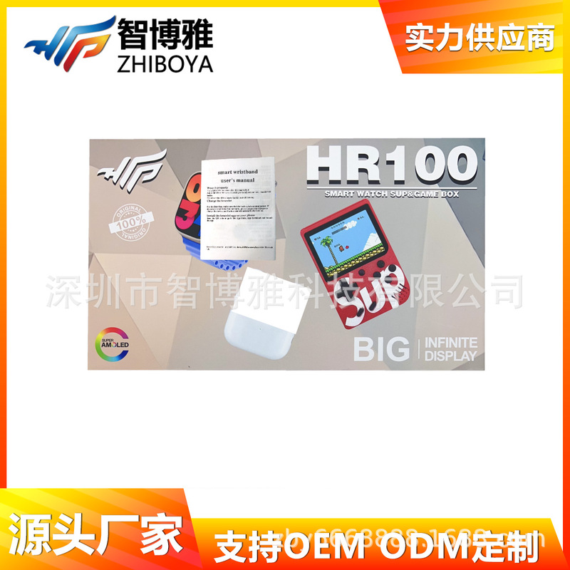 跨境新款HR100智能手表+游戏机+4表带套装 心率运动手表外贸批发|undefined