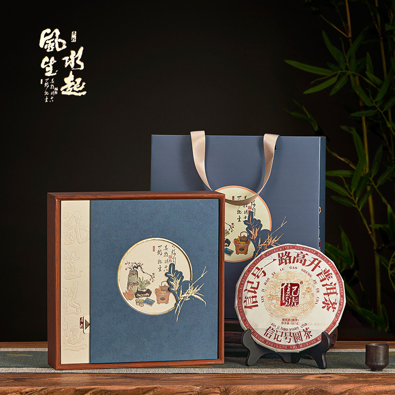 新品357克单饼茶叶包装盒普洱老白茶通用茶叶包装礼品盒空盒现货