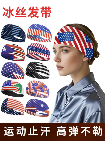 European and American Sports Sweat Absorbing Hair Belt Quick-drying Ice Silk Running Headband Star Digital Printing Outdoor Breathable Basketball Sweat Guide Belt