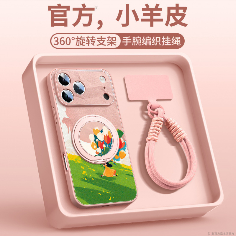 适用iPhone17手机壳新款苹果15pro全包小羊皮14带挂绳ip16pro好看|undefined
