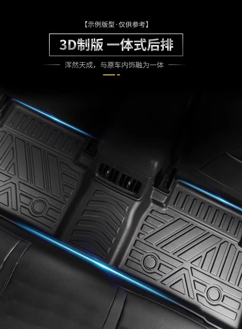 Suitable for 12-24 Year Corolla Axio Overseas Cars, Tpe Waterproof and Wear-Resistant Trunk Mat